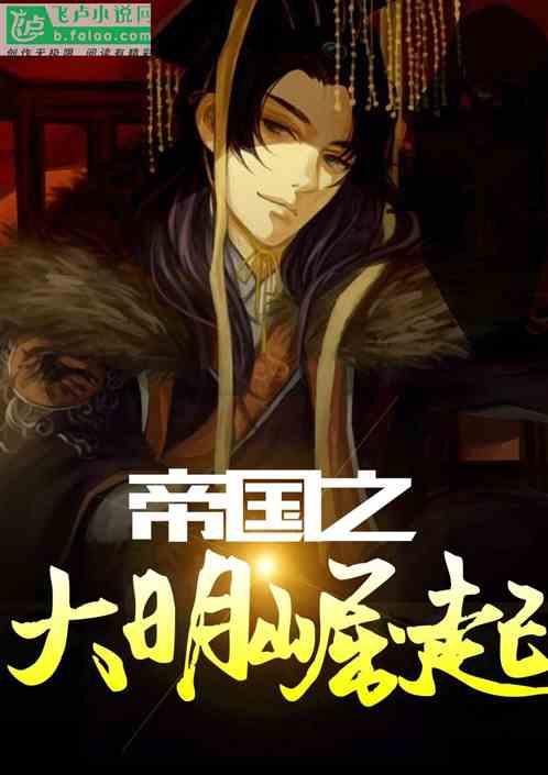 想知道?来如图平行四边形ABC D中A B长8厘米B C长5厘米A 1×7.2厘米问肠道A F长多少厘米?问答交流平台找答案吧!